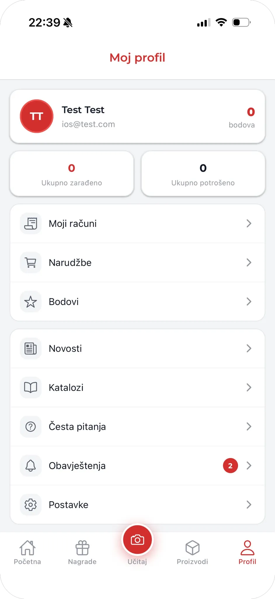 Profile screen listing receipts, orders, points, news, catalogues and settings.